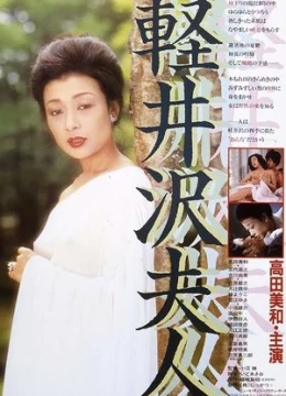 Xem Phim Phụ Nữ Vùng Karuizawa Vietsub HD Online