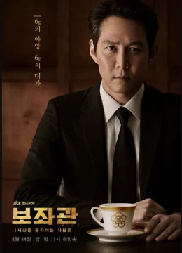 Xem Phim Phụ Tá (Phần 2) Vietsub HD Online