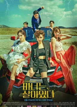 Phù Thuỷ Có Thật