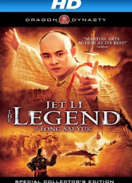 Phương Thế Ngọc