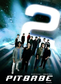 Xem Phim PIT BABE THE SERIES (Phần 2) Vietsub HD Online
