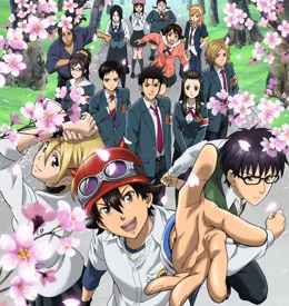 Quái kiệt học đường