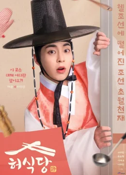 Quán Ăn Của Ngài Heo