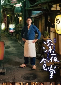 Xem Phim Quán Ăn Đêm (Phần 1) Vietsub HD Online