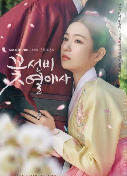 Xem Phim Quán trọ tình yêu Vietsub HD Online