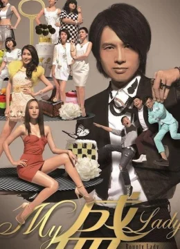 Xem Phim Quý Cô Lỡ Thì Vietsub HD Online