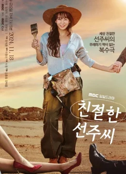 Quý Cô Seon Ju Phục Thù