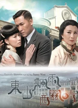 Xem Phim Quyền Lực Của Đồng Tiền Vietsub HD Online