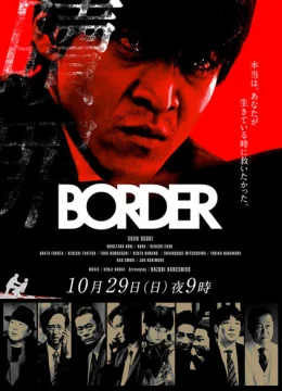 Xem Phim Ranh giới thần bí Vietsub HD Online