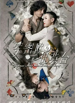 Xem Phim Romeo Và Chúc Anh Đài Vietsub HD Online