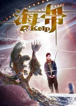 Xem Phim Rong biển Vietsub HD Online