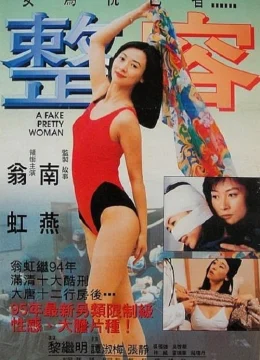 Xem Phim Sắc Đẹp Giả Tạo Vietsub HD Online