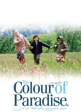 Xem Phim Sắc Màu Thiên Đường Vietsub HD Online