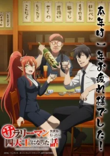 Xem Phim Salaryman ga Isekai ni Ittara Shitennou ni Natta Hanashi Vietsub HD Online
