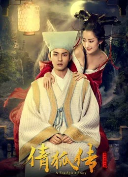 Xem Phim Sảnh Hồ Truyện Vietsub HD Online