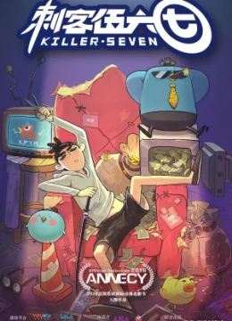 Xem Phim Sát thủ lưỡi kéo (Phần 1) Vietsub HD Online