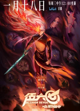 Xem Phim Sát thủ lưỡi kéo (Phần 4) Vietsub HD Online