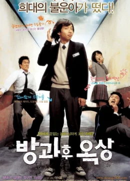 Xem Phim Sau Giờ Học Trên Sân Thượng Vietsub HD Online