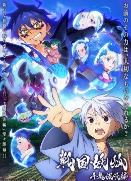 Sengoku Youko (Phần 2)