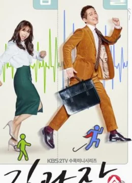 Xem Phim Sếp Kim đại tài Vietsub HD Online