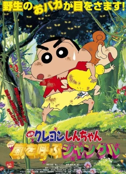 Xem Phim Shin – Cậu Bé Bút Chì: Cơn Bão Rừng Già Vietsub HD Online