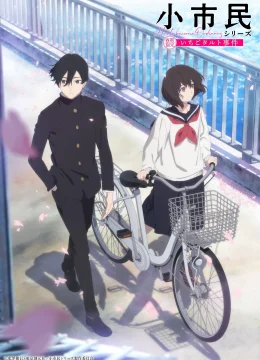 Xem Phim SHOSHIMIN: Cách Để Trở Nên Bình Thường (Phần 2) (Tiểu Thị Dân) Vietsub HD Online