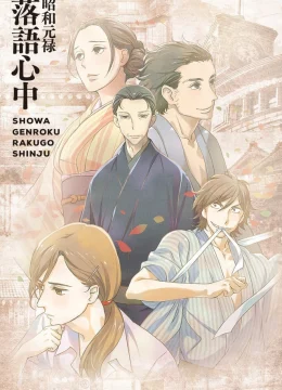 Xem Phim Showa Genroku Rakugo Shinju Vietsub HD Online