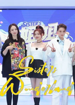 Sister’s Wonderland