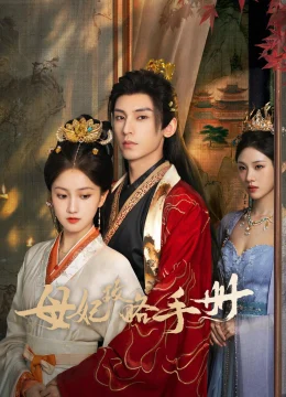 Xem Phim Sổ Tay Công Lược Của Mẫu Phi Vietsub HD Online