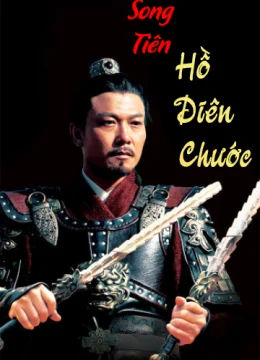 Xem Phim Song Tiên Hô Diên Chước Vietsub HD Online