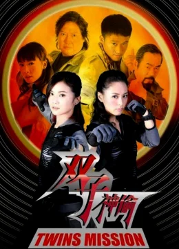 Xem Phim Song Tử Môn Vietsub HD Online