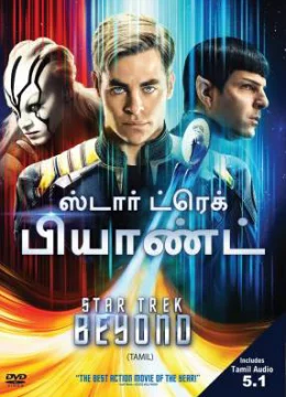 Xem Phim Star Trek: Không giới hạn Vietsub HD Online