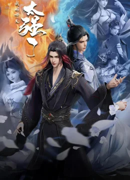 Xem Phim Sư Huynh Của Ta Quá Mạnh Vietsub HD Online