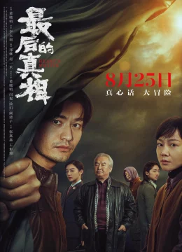 Xem Phim Sự Thật Cuối Cùng Vietsub HD Online