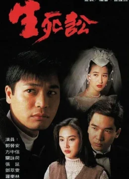 Xem Phim Sự Thật Vô Hình Vietsub HD Online