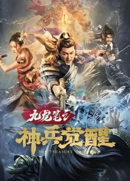 Sự Thức Tỉnh Của Vũ Khí Thần Bút Cửu Long