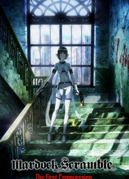 Sức Ép Đầu Tiên