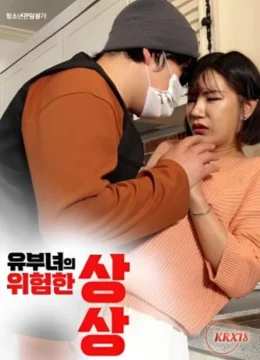 Xem Phim Suy Nghĩ Biến Thái Của Cô Ấy Vietsub HD Online