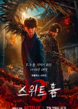 Sweet Home: Thế giới ma quái (Phần 3)