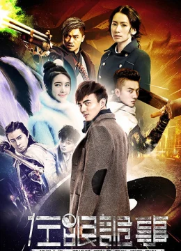 Xem Phim Tả Nhãn Quỷ Sự Vietsub HD Online