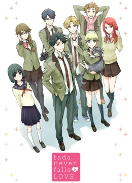 Xem Phim Tada-kun không yêu đương Vietsub HD Online