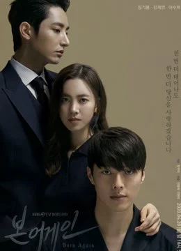 Xem Phim Tái Sinh-JANG KI YONG Vietsub HD Online