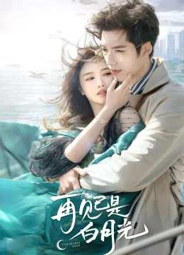 Tạm Biệt Bạch Nguyệt Quang