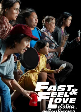 Tăng Tốc Về Phía Em