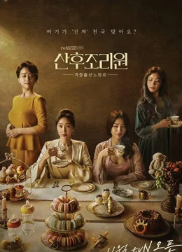 Xem Phim Tập Tành Làm Mẹ Vietsub HD Online