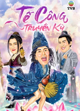 Tế Công Truyền Kỳ