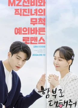 Thách Mà Dám Yêu