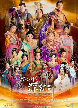 Xem Phim Thâm Cung Kế (Cung Tâm Kế 2) Vietsub HD Online