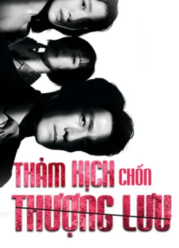 Thảm Kịch Chốn Thượng Lưu
