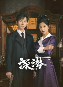 Xem Phim Thâm Tiềm Giấu Kín Vietsub HD Online